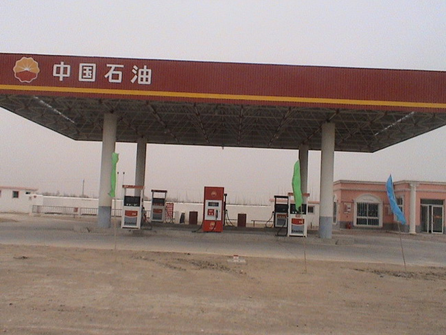 运城中石油加油站